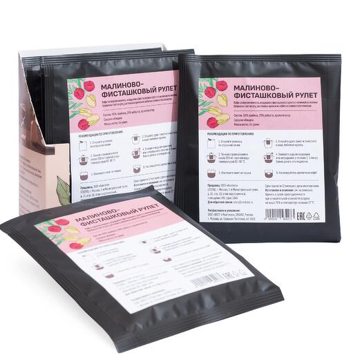 Дрип-кофе «Малиново-фисташковый рулет» 5 шт