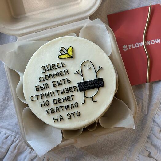 Бенто-торт «здесь должен был быть стриптизер»