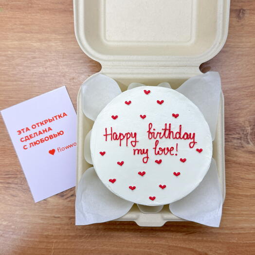 Бенто торт на день рождения - happy birthday my love, для парня, девушки, любимой, любимого