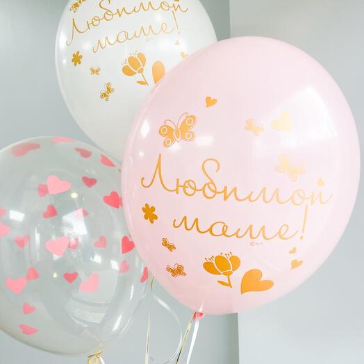 Сет шаров для мамы 💞 3 шт