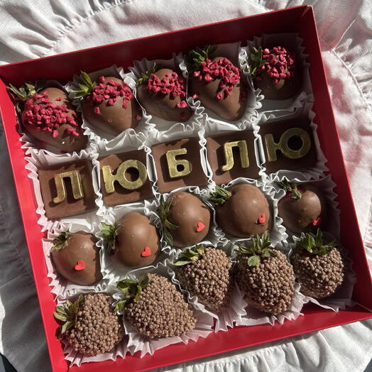 Клубника люблю для любимой