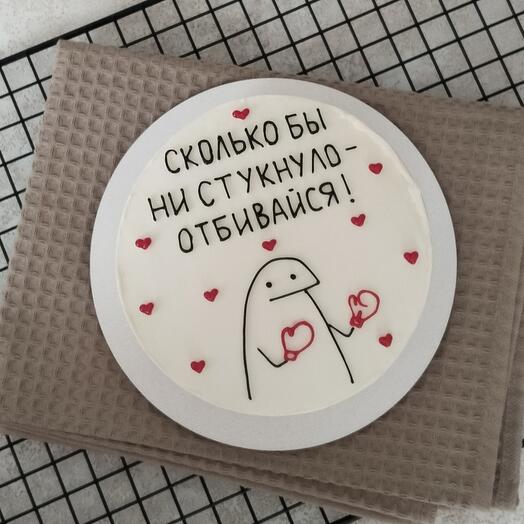 Бенто торт отбивайся сколько бы ни стукнуло с флорком