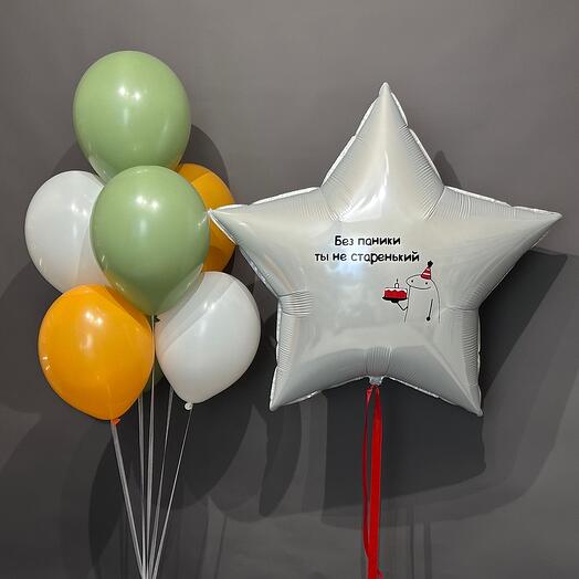 Набор шаров «Без паники! Ты не старенький»