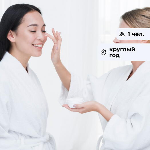 Экспертный уход.  Посещение студии косметологии