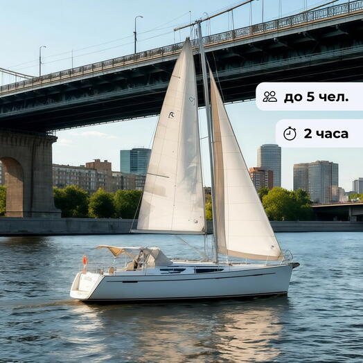 Мосты Нижнего Новгорода. Прогулка на яхте под мостами города