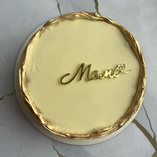 Мини тортик Маме с золотой каемкой