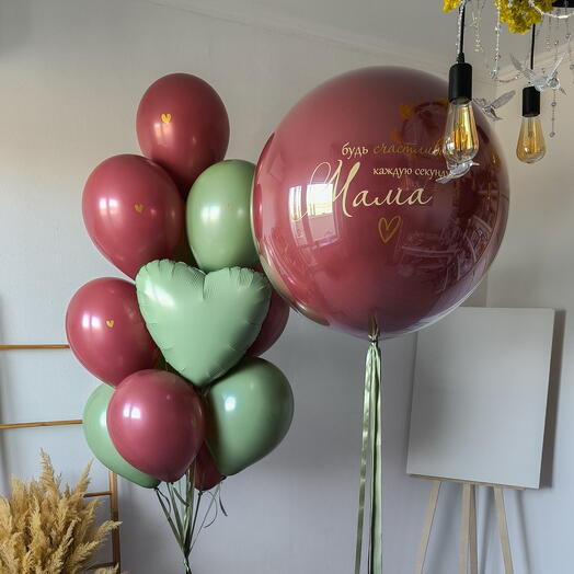 Шары девушке Винный бриз