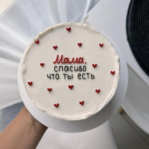 Торт мама, спасибо что ты есть