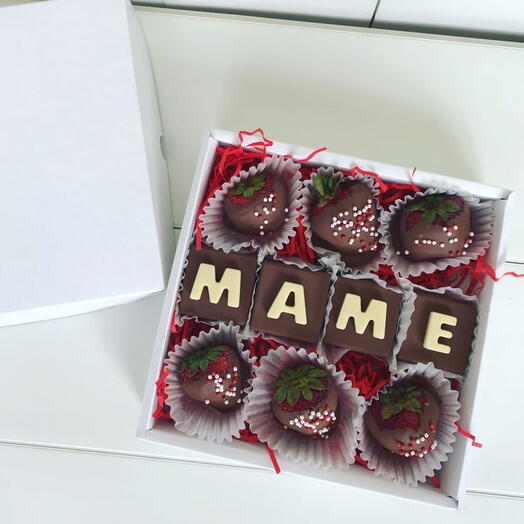 Клубника в шоколаде "любимой маме"