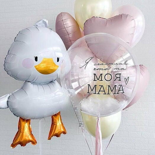 Набор шаров на день матери с уткой