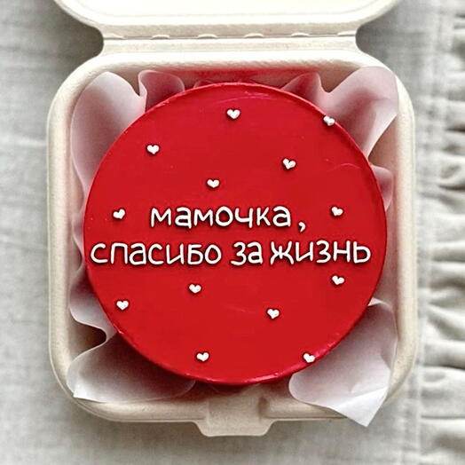 Бенто торт мамочка , спасибо за жизнь красный