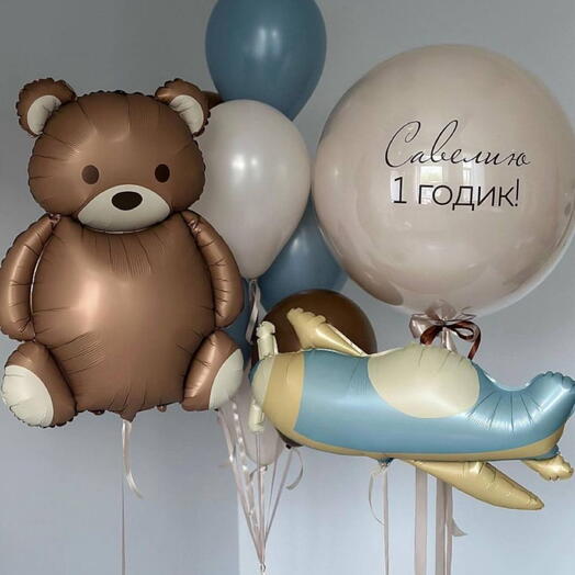 Годовасие для мальчика