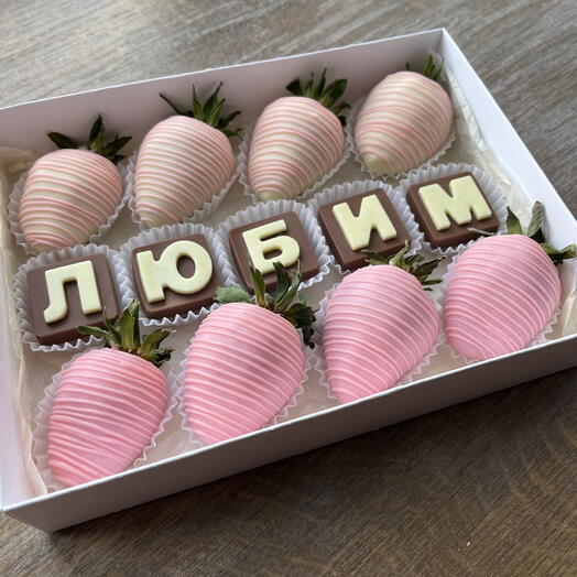 Любим Клубника в шоколаде 3