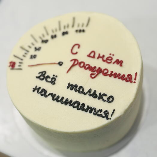 Все только начинается Бенто с днем рождения
