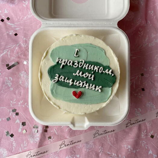 Бенто торт С праздником, мой защитник на 23 февраля