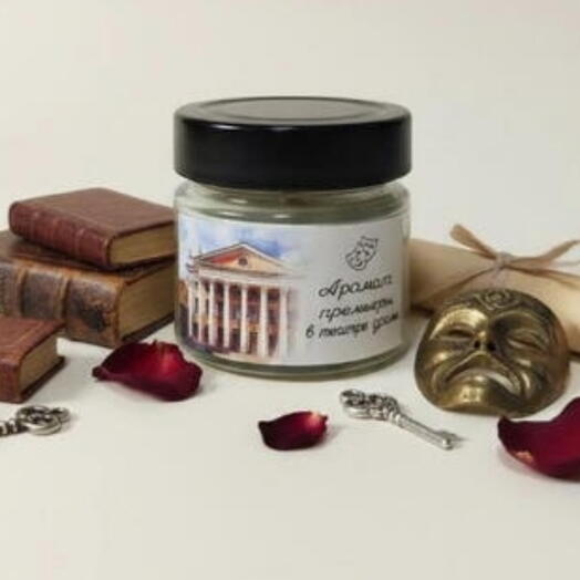 Свеча «Аромат премьеры в театре драмы»