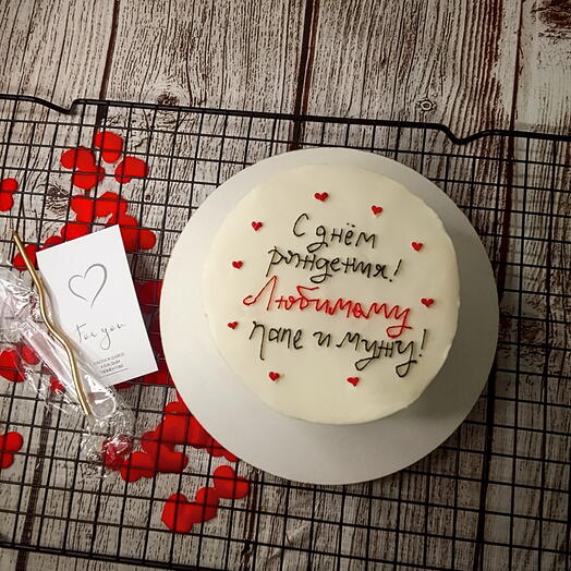 Бенто "Любимому папе и мужу "