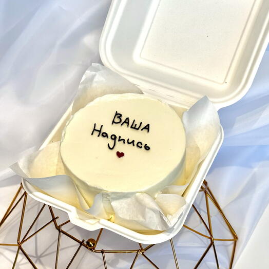 Бенто торт с вашей надписью