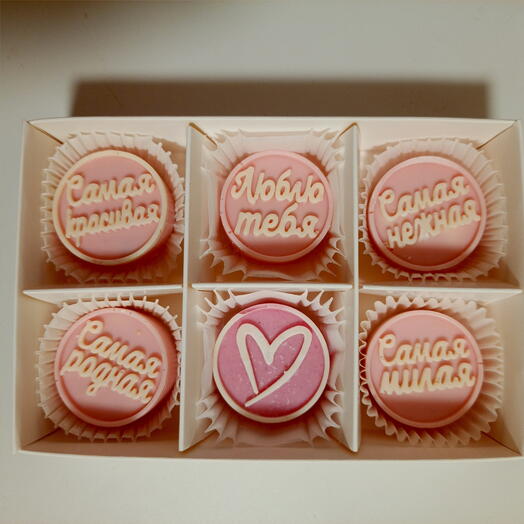 Самая-самая