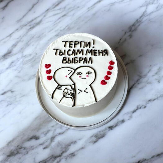 Бенто торт (Макси) Терпи меня