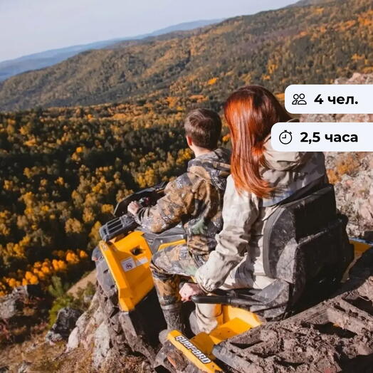 Лес и пар. Прогулка на квадроцикле с отдыхом в финской сауне в с. Берёзово