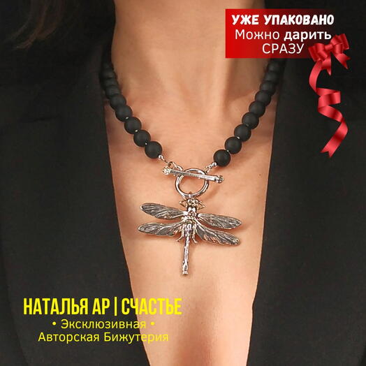 Дизайнерское колье из натуральных камней украшение на шею Подарок девушке женщине маме подруге сестре любимой