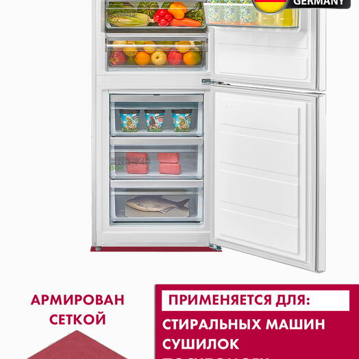 Коврик под стиральную машинку 60х60 см, устраняет перемещение, снижает шум и вибрацию (под технику) бордовый
