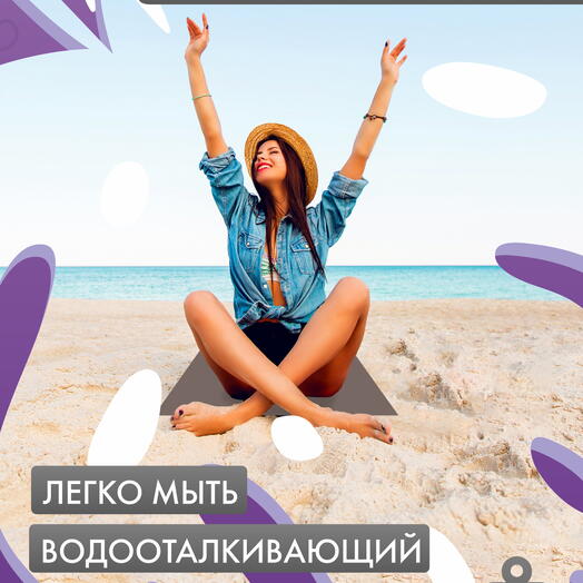Коврик пляжный RamaYoga серый, размер 200 x 60 х 0,45 см