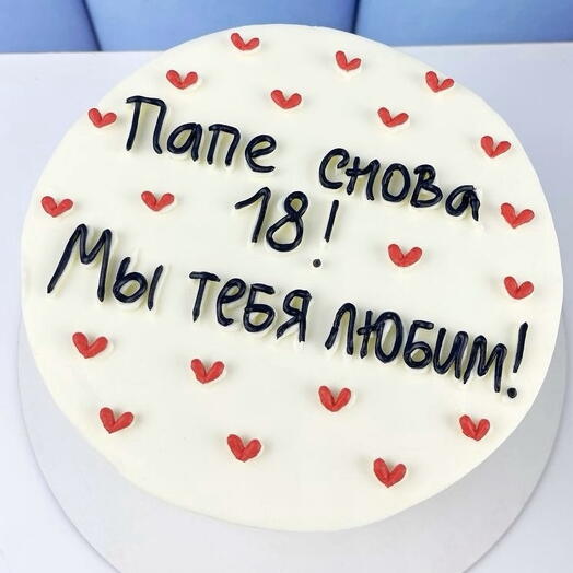 Торт на день рождения для папы