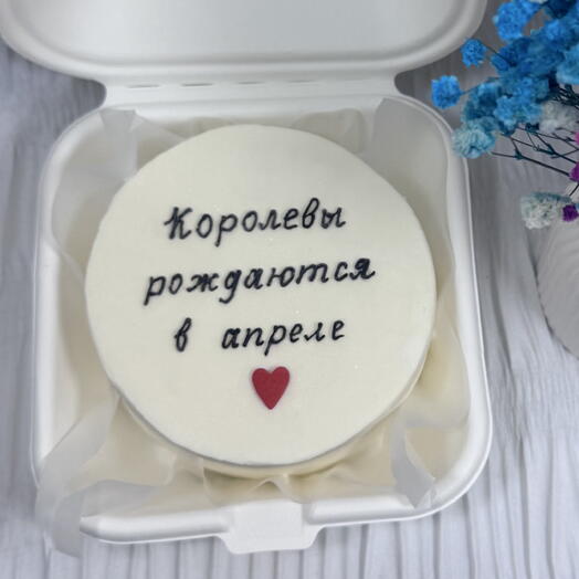 Бенто торт королевы рождаются в апреле