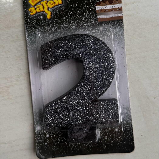 Свеча двойка