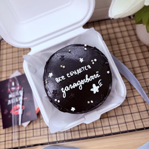 Бенто-торт для мужчины «Все сбудется, загадывай» 🖤