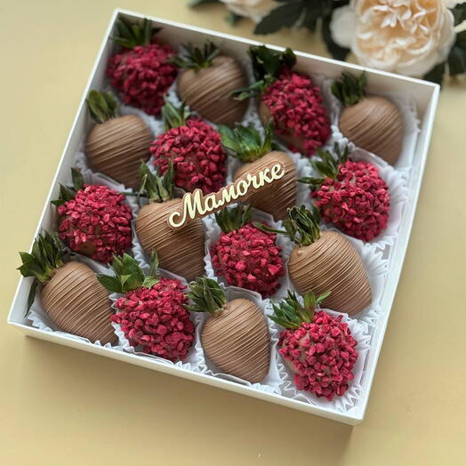 Клубника в шоколаде маме, мамочке, мамуле