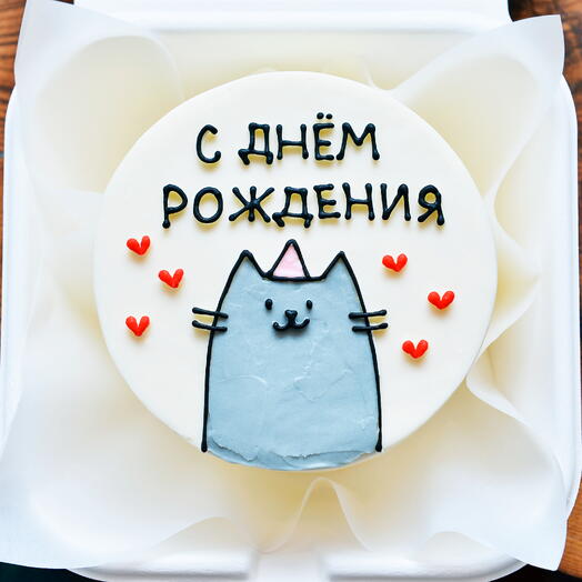 Бенто-торт День Рождения мужчине, мужу, парню, девушке, жене, подруге, сестре, дочке - тортик котик
