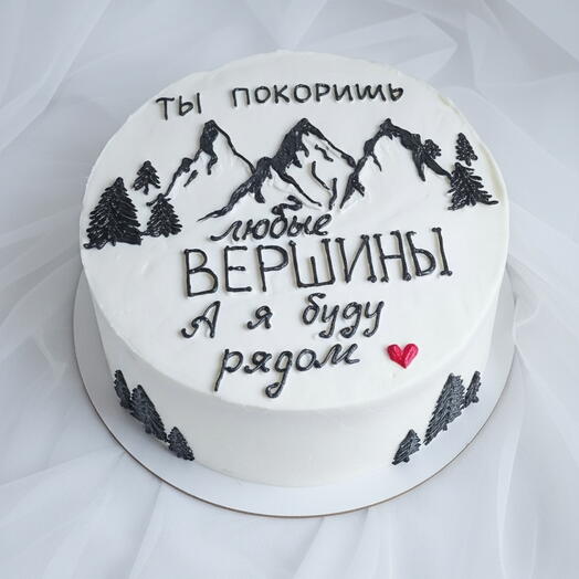 Бенто "Ты покоришь любые вершины"