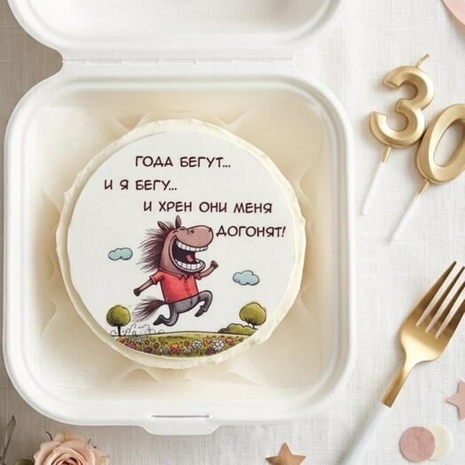 Юмористический бенто-торт на день рождения N49
