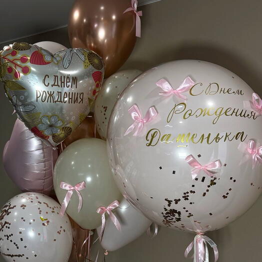 Шары на День Рождения