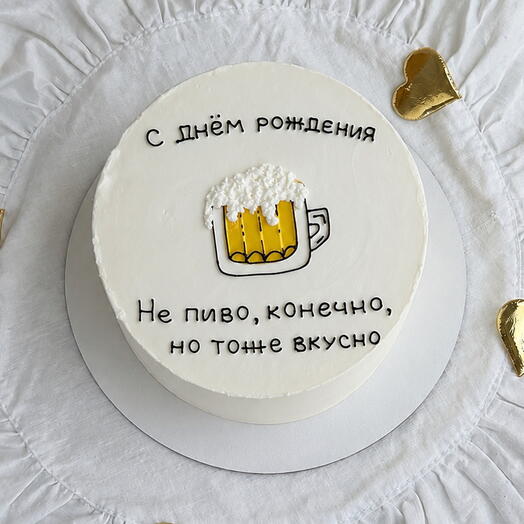 Бенто-торт «Не пиво,конечно, но тоже вкусно»