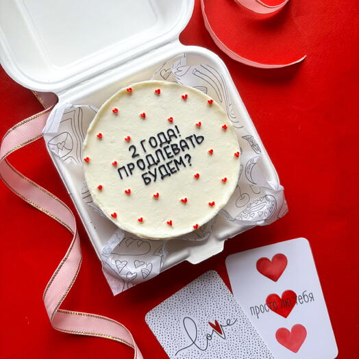 Pastel de Bento para el aniversario de boda del Esposo / Esposa "Extenderemos"
