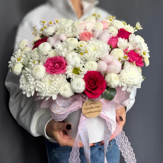 Бокс белый « хочу чтобы ты улыбалась 🌸»
