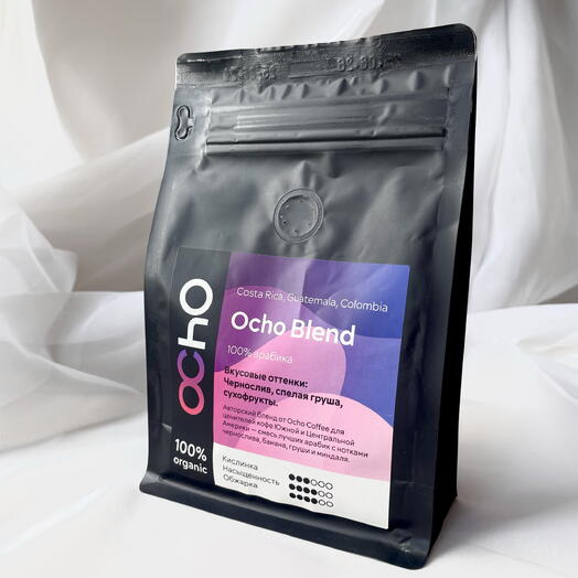 Кофе в зернах Ocho Blend 250 гр, Гватемала, Коста-Рика, Колумбия, 100% арабика
