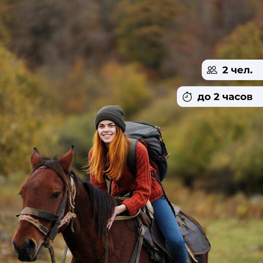 Чёрная сопка. Конный тур на Торгашинский хребет
