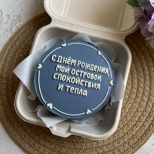 Торт мужу,парню