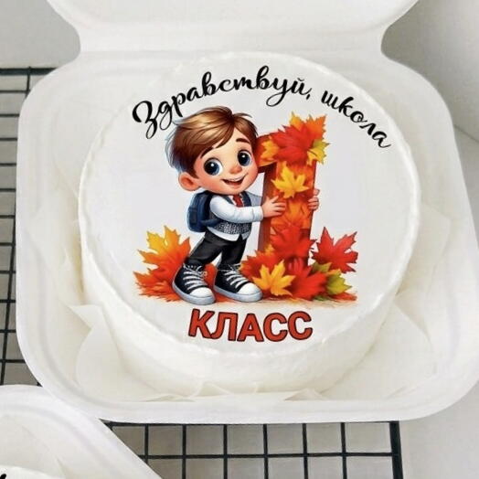 Бенто - торт день ученик знаний 1 сентября школа детский первоклассник подарок сюрприз детям