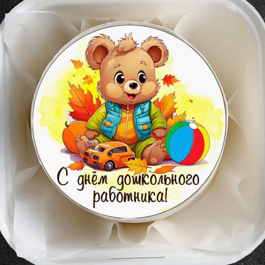 Бенто с днем дошкольного работника