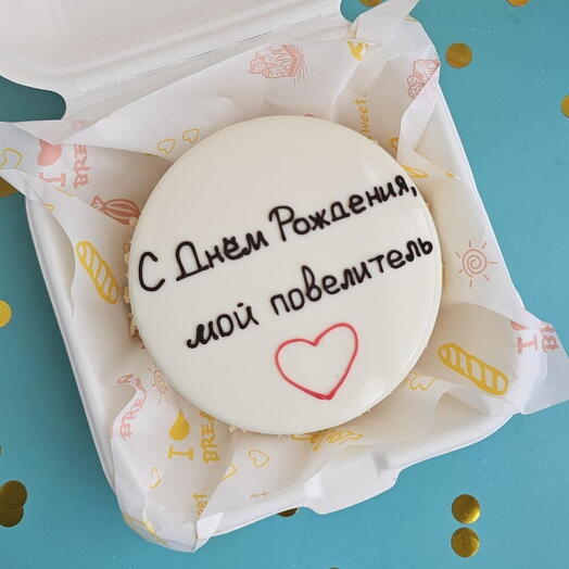 Бенто торт С днём рождения мой повелитель
