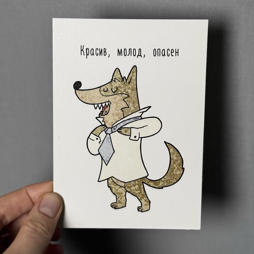 Лови Букет 