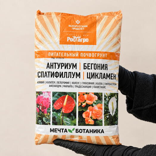 Грунт для антуриума, спатифиллума и бегонии