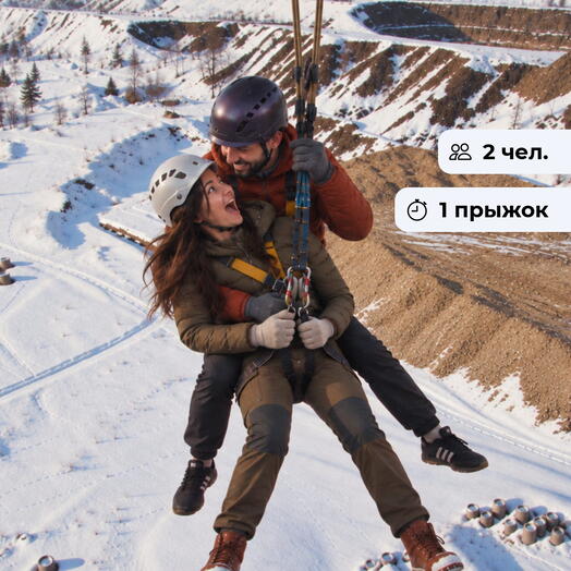 Проверка на смелость. Парный роупджампинг в Гранд Карьере