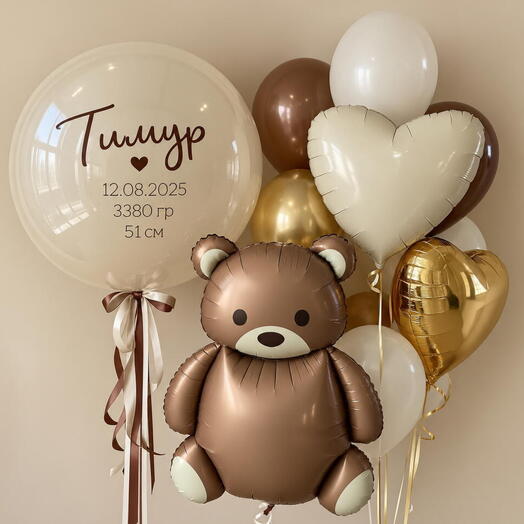 🧸 Шары на выписку «Наш малыш»